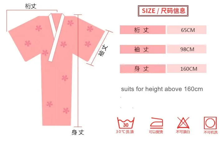 Long Sleeve Kimono Set