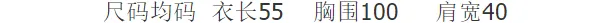 Sweater Knitted Vest Women Tank Top Korean Loose Short Cardigan Student Outdoor Outerwear